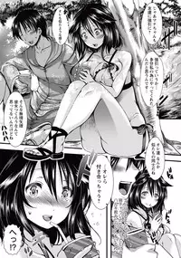 COMIC Masyo 2015-10 [Digital]