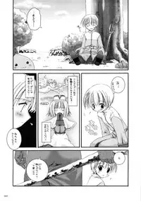 (C66) [Digital Lover (Nakajima Yuka)] DL-RO Soushuuhen 01 (Ragnarok Online)