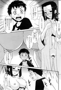 COMIC Penguin Club Sanzokuban 2009-09