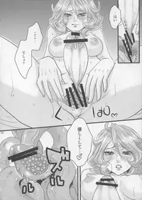 (C76) [Pish Lover (Amatake Akewo)] Danna-sama wa shokushu