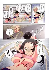 Onaka ni Ippai, Ayakashi no Tane