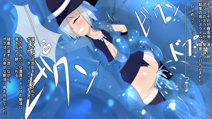 Iseki no Naka wa ero Wana-Darake