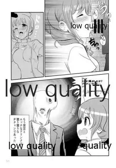 (C97) [WOTONOBE (Various)] LIBIDO (THE IDOLM@STER CINDERELLA GIRLS)