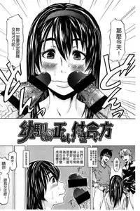 [Jirou] Repeat Libido [Chinese]