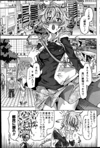 Monthly Vitaman 2014-10