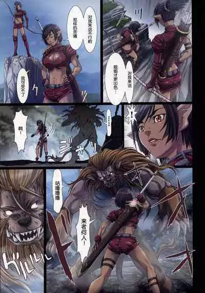 [Studio Pal (南野琴)] Other Zone 1-9+next.01-06 [中国翻訳]