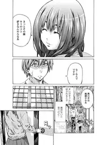 COMIC Penguin Club 2011-12 Vol.304 [Digital]