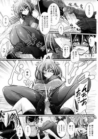 Comic Unreal 2010-12 Vol. 28