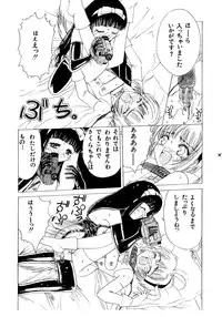 [Kuuronziyou (Kasha)] Kuuronziyou 2 (Cardcaptor Sakura)