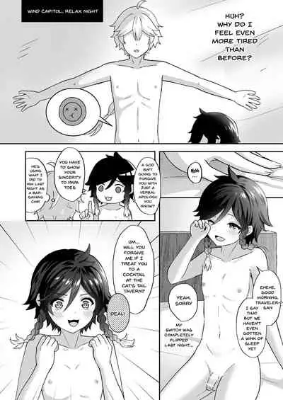 Kaze no Miyako Relax Night | City Of Wind Relax Night