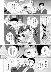 COMIC Megastore H 2009-02