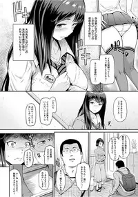 [Anthology] Angel Club MEGA Vol. 15