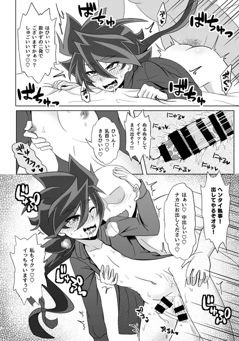 Mob Zerox 3 Blue & Purple