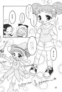 (CR26) [Butter Cookie (Various)] Ojamajo Enikki (Ojamajo Doremi)