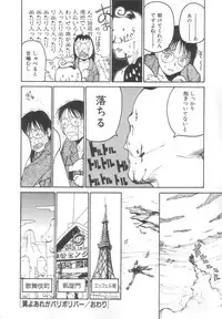 [Meguro Sankichi] Sanma