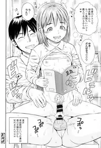 [Zaki Zaraki] Getsu Ka Sui Moku Kin Do Ecchi