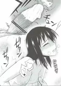 (C88) [Kyomu no Uta (Satou Toshio)] Hamedere the Blood (Strike the Blood)