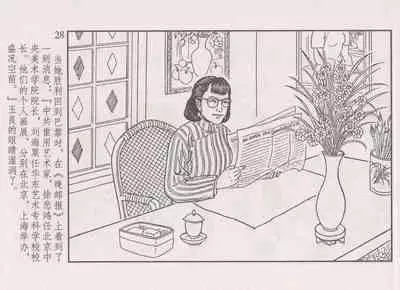 史上名妓 画魂传奇-潘玉良（下）（臧武斌 2015年5月）