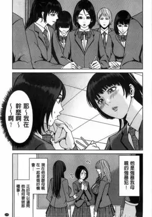 (outside the mother lewd about my stepmother mother)