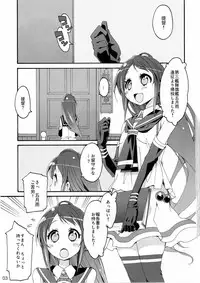 (COMIC1☆10) [Curry Berg Dish (Mikage)] Shiranui wa Teitoku ni... (Kantai Collection -KanColle-)
