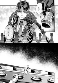 Grand Marnier Planet