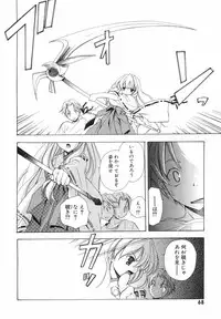 [Kyougetsutei] Akihabara Ichiman Channel