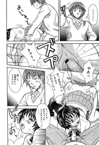 Comic MegaPlus Vol 04 [2004-02]