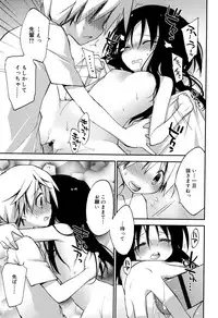 [Konata Hyuura] "Kimochiyoku Nacchau" tte Douiu Koto? - What do you mean "to feel good"?