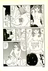 [SABE] Attachment de Go!!