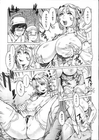 COMIC Megastore 2007-08