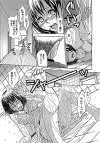 [Kaneyama Shin] Blindness [Decensored]