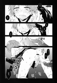 (C82) [Bug (Momono)] UNITED. (Persona 4)