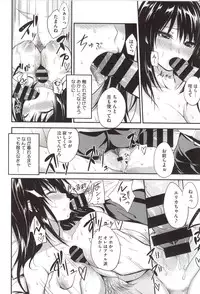 [Monorino] PINKERTON