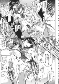 [Ozawa Reido] Mesubuta Kakumei