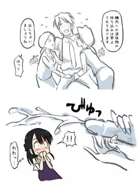 [Alpaca Club] Yarisugi na Tenimotsu Kensa