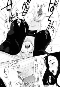 [Yurikawa] Houkago Strawberry Vibe - After School Strawberry Dildo