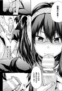 [Erect Sawaru] Shinkyoku no Grimoire III -PANDRA saga 2nd story-