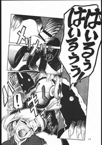 [sumire club] TDF-TWELVE