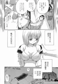 [Sendaimajin] Yu-Wark