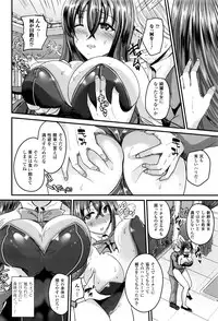 COMIC Unreal 2016-08 Vol. 62