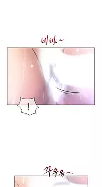 Perfect Half Ch.1-18 (English) (Ongoing)