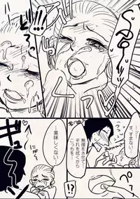 [Mosuke 8tako] Reylo (Star Wars)