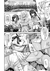 Punyutto Poyon - PUNYU PUNYU BOING