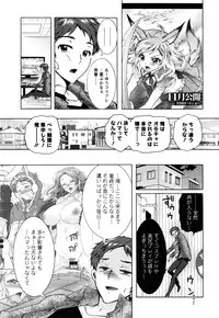 [Honda Arima] Sanshimai no Omocha - The Slave of Three Sisters