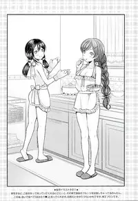 (SC2016 Winter) [Yuzuyu (Yuzuki Makii)] NozoNicoEli Heaven (Love Live!)