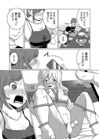 COMIC Shingeki 2024-09