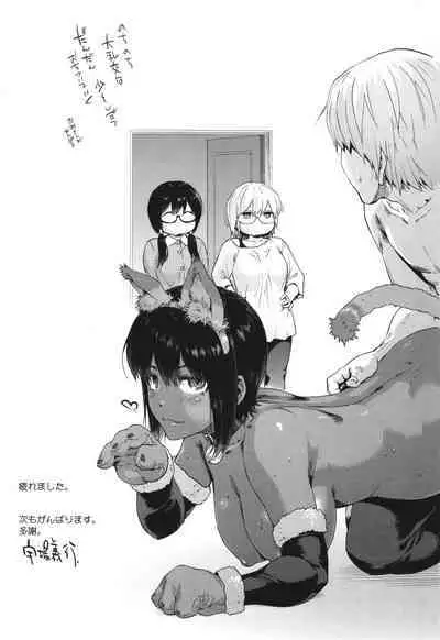 Harem Cult side CULT