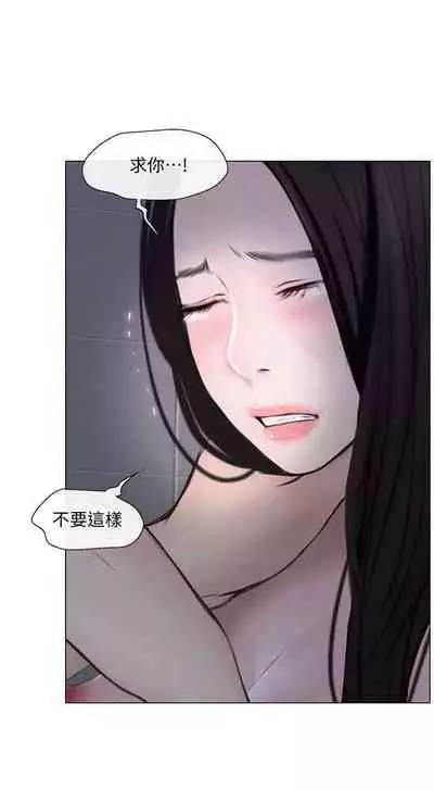 人夫的悸動 1-44