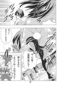 [Matsuyama Seiji] Eiken Makaizou (Eiken) [Digital]