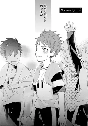 Kioku no Kaibutsu Vol. 3